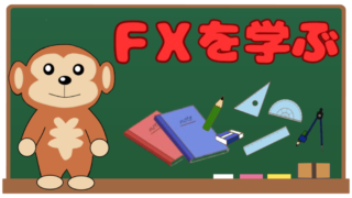 FXを学ぶ 円吉 おすすめカード