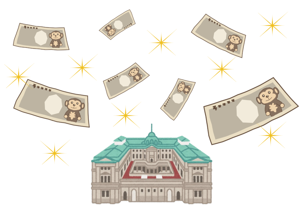 金融政策 イメージ