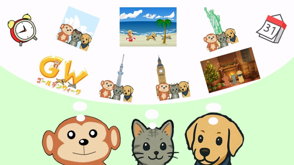 時間帯、時期・季節性要因に見る為替相場の特徴と傾向